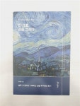 알라딘: [중고] 반 고흐, 꿈을 그리다 [중고] 반 고흐, 꿈을 그리다