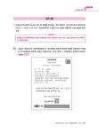 2023 독공 전산회계 2급 : 알라딘