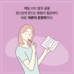 알라딘: 어른의 문장력 어른의 문장력