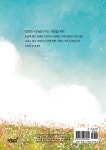 선물 받은 일상을 노래하다 | 김화연 | 알라딘 선물 받은 일상을 노래하다 | 김화연