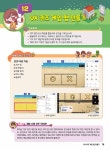 메타버스 ZEP(젭) 크리에이터 : 알라딘
