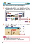메타버스 ZEP(젭) 크리에이터 : 알라딘