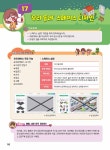 메타버스 ZEP(젭) 크리에이터 : 알라딘