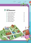 메타버스 ZEP(젭) 크리에이터 : 알라딘
