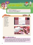 메타버스 ZEP(젭) 크리에이터 : 알라딘
