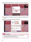 메타버스 ZEP(젭) 크리에이터 : 알라딘