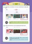 메타버스 ZEP(젭) 크리에이터 : 알라딘