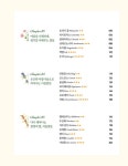 사계절 꽃 수채화 수업 | 김소라 | 알라딘 사계절 꽃 수채화 수업 | 김소라