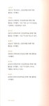 알라딘: 미리보기 - 시 보다 2022