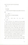 알라딘: 박제사의 사랑 박제사의 사랑