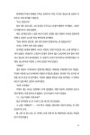 12시의 신데렐라 1~2 세트 - 전2권 | 백우시 | 알라딘 12시의 신데렐라 1~2 세트 - 전2권 | 백우시