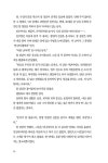 12시의 신데렐라 1~2 세트 - 전2권 | 백우시 | 알라딘 12시의 신데렐라 1~2 세트 - 전2권 | 백우시