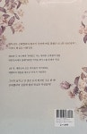 알라딘: 12시의 신데렐라 2 12시의 신데렐라 2