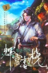 [알라딘]휘운객잔 1-8완결 (각서리 신무협 장편소설)
