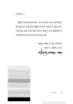 알라딘: 양승국 신부의 흥미진진 성경 읽기 양승국 신부의 흥미진진 성경 읽기