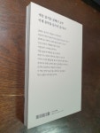 알라딘: [중고] 클래식을 처음 듣는 당신에게 [중고] 클래식을 처음 듣는 당신에게