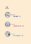 내가 왜요? | 단비어린이 문학 | 장세련 | 알라딘 내가 왜요? | 단비어린이 문학  | 장세련