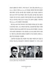 알라딘: [중고] 비즈니스 전략을 위한 AI 인사이트 [중고] 비즈니스 전략을 위한 AI 인사이트
