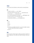 [중고] 로블록스 루아 프로그래밍 첫 발자국 떼기 | 알라딘 [중고] 로블록스 루아 프로그래밍 첫 발자국 떼기