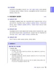 2023 휴넷 공인중개사 기본서 1차 부동산학개론 | 2023 휴넷 공인중개사 기본서 | 휴넷 공인중개사 합격연구소 | 알라딘 2023 휴넷 공인중개사... 