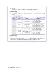 알라딘: 2023 휴넷 공인중개사 기본서 1차 부동산학개론 2023 휴넷 공인중개사 기본서 1차 부동산학개론