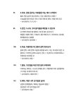 공자왈 제자왈 : 알라딘