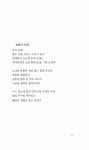 [중고] 설야 | 알라딘 [중고] 설야