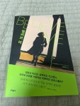 알라딘: [중고] 빌리브 미 [중고] 빌리브 미