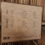 [중고] 김용우 - 노들강변 : 알라딘