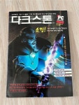 알라딘: [중고] PC파워진 2000.05 별책부록 [중고] PC파워진 2000.05 별책부록