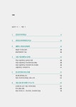 우리나라 치의학교육, 그 100년의 역사 | 서울대학교 치의학대학원 | 알라딘 우리나라 치의학교육, 그 100년의 역사 | 서울대학교 치의학대학원
