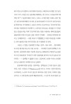 알라딘: 미리보기 - 무위의 공동체