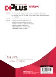 알라딘: 2023 더플러스 일반화학 2023 더플러스 일반화학