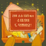 카드리뷰 : 알라딘