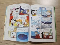 알라딘: [중고] 놓지 마 과학! 7 [중고] 놓지 마 과학! 7