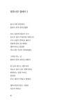 바다로 가자 | 최영희 | 알라딘 바다로 가자 | 최영희