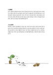 오지랖 도깨비 오지랑 1 | 오지랖 도깨비 오지랑 1 | 김혜정 | 알라딘 오지랖 도깨비 오지랑 1 | 오지랖 도깨비 오지랑 1 | 김혜정