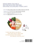 나의 반려견 반려묘 요리책 | 김초롱.박규원 | 알라딘 나의 반려견 반려묘 요리책 | 김초롱.박규원