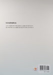 알라딘: 최민석의 우쿨렐레, 더 배우기 : 중급 반주편 최민석의 우쿨렐레, 더 배우기 : 중급 반주편