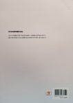최민석우쿨렐레아카데미 | 알라딘: 최민석의 우쿨렐레, 더 배우기 : 중급 연주편 최민석의 우쿨렐레, 더 배우기 : 중급 연주편