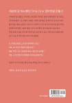온리원 영어학원 만들기 : 알라딘