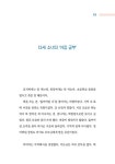 온리원 영어학원 만들기 : 알라딘