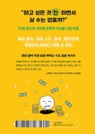 내 통장 구제하기 프로젝트 : 알라딘