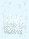 신화 속 수학 이야기 | 이광연 | 알라딘 신화 속 수학 이야기 | 이광연