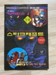 알라딘: [중고] PC챔프 1998.05 별책부록 [중고] PC챔프 1998.05 별책부록