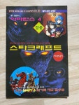 알라딘: [중고] PC챔프 1998.05 별책부록 [중고] PC챔프 1998.05 별책부록