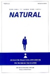 알라딘: Natural 내츄럴 Natural 내츄럴