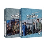 진검승부 대본집 1~2 세트 - 전2권 | 임영빈 | 알라딘 진검승부 대본집 1~2 세트 - 전2권 | 임영빈