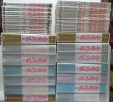 알라딘: [중고] 유리가면1-14.42-49+2부=1-10완[총32권]-소장용/실사진- [중고] 유리가면1-14.42-49+2부=1-10완[총32권]-소장용/실사진-