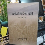 알라딘: [중고] 문화유적분포지도- 곡성군 1:5000 가로 270* 세로 390 큰도서 입니다. [중고] 문화유적분포지도- 곡성군 1:5000 가로 270... 